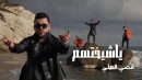 Qusay Alali's Photo