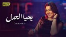 Rahma Mohsen's Photo