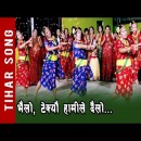Ranamaya Das
