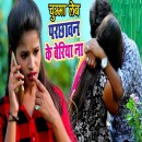 Ranjeet Singh
