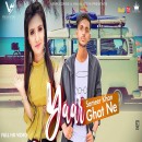 Sameer Khan