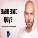 Sergio T