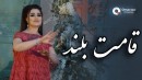 Shahnozi Rustam's Photo