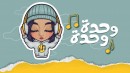 Sheme's Photo