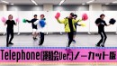 Sixtones's Photo