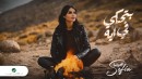 Sofia's Photo