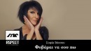 Sofia Vossou