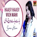Sonia Khan's Photo