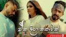 Sudeera Dilshan's Photo