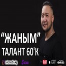 Talant 60'K