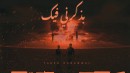 Tareq Habawwal's Photo