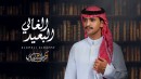 Turki Al-Sharari's Photo