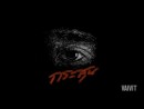 VAIVIT - NEUESTE MUSIKER