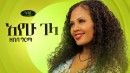 Zebiba Girma's Photo