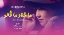 Zineb Aouidad