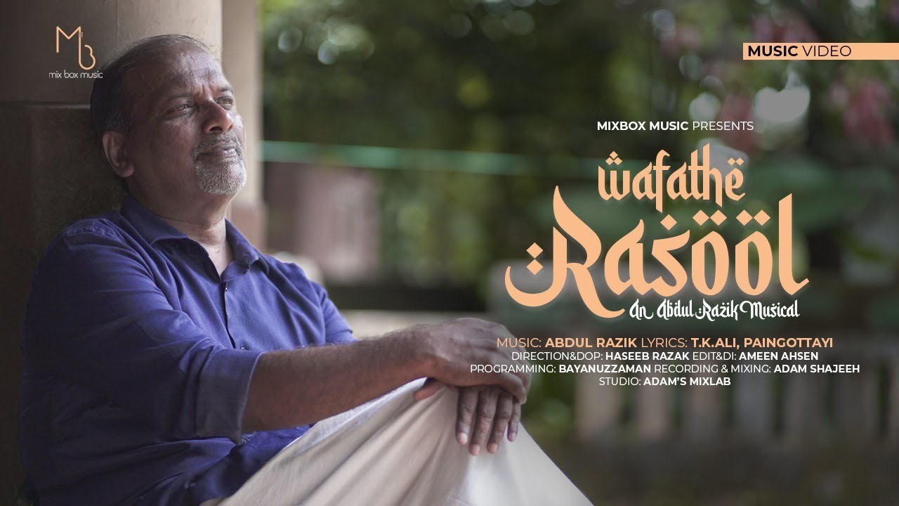 Abdul Razik from United Arab Emirates | Popnable