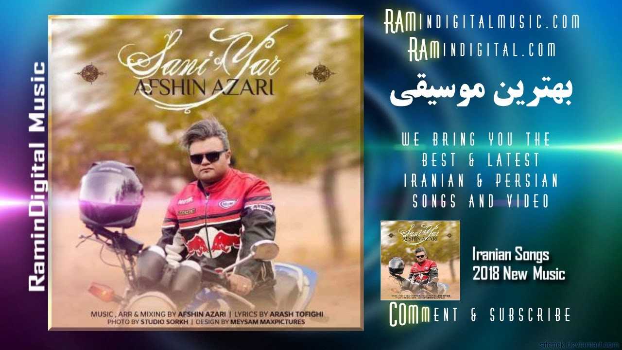 Afshin Azari