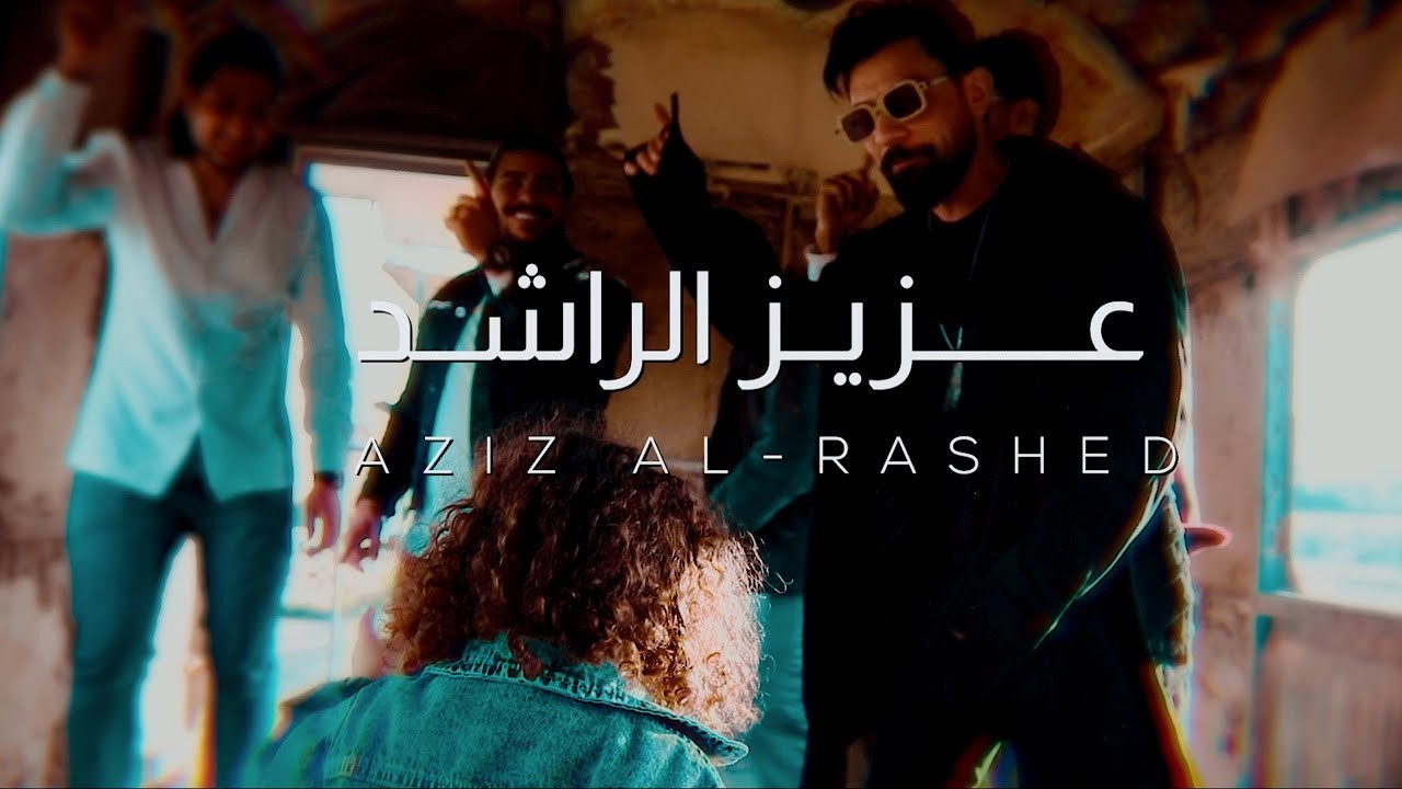 Aziz Alrashed's Biography And Facts' | Popnable