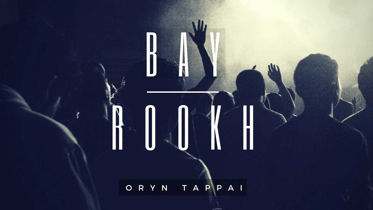 Bae Rook Bay Rookh Best Songs | Popnable