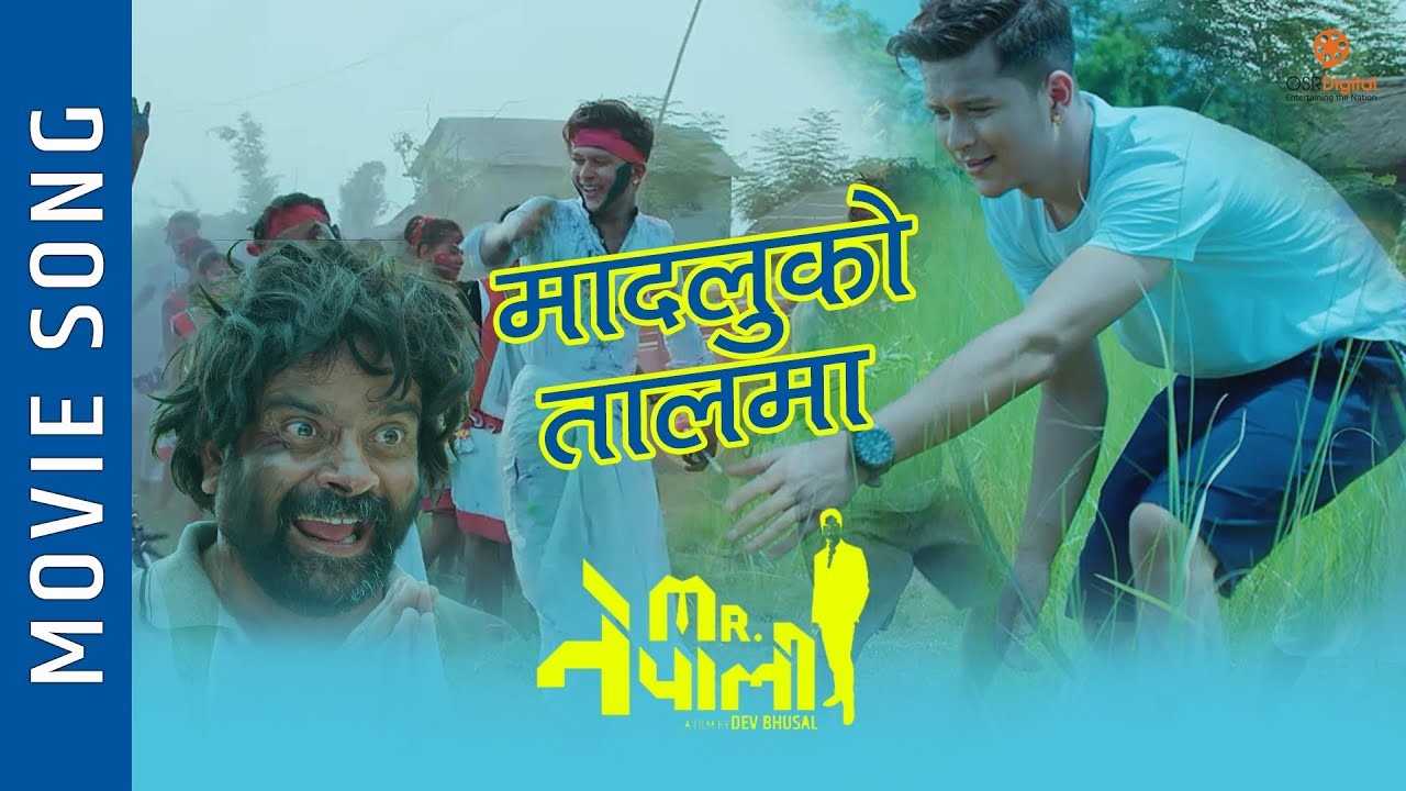 Dev Bhuasa Dev Bhusal's Biography And Facts' | Popnable