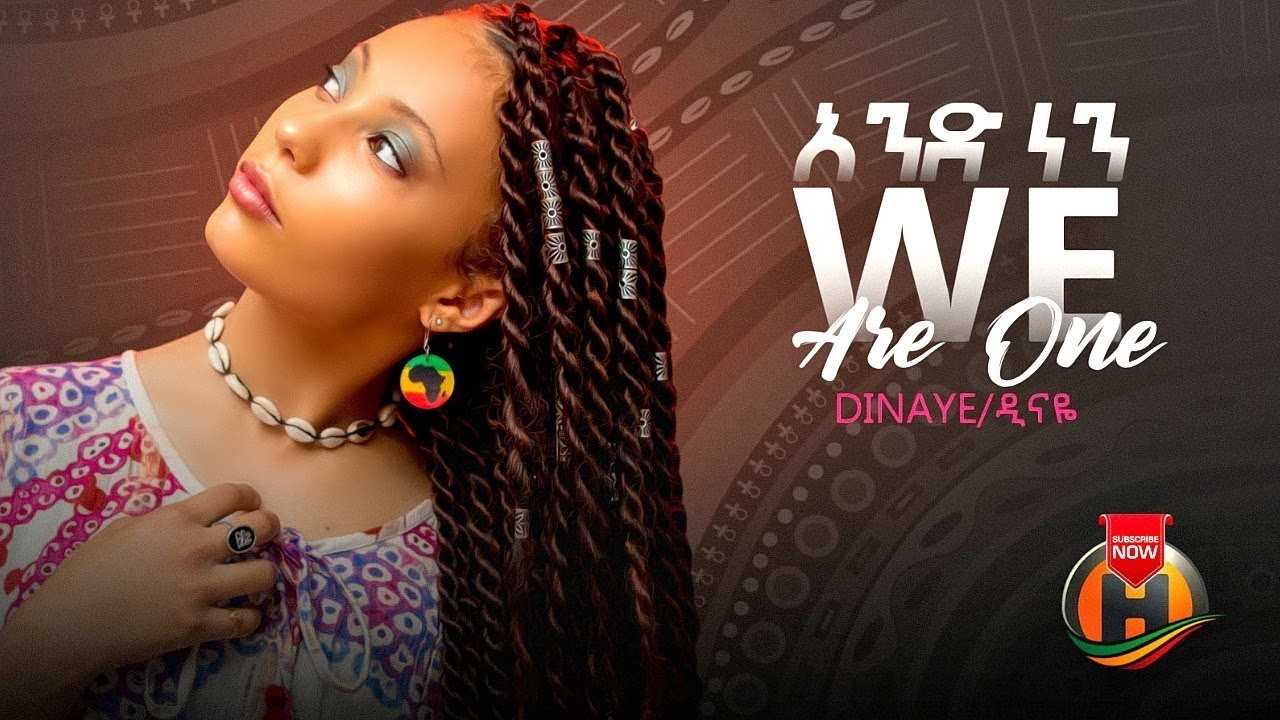 Dinaye from Ethiopia | Popnable