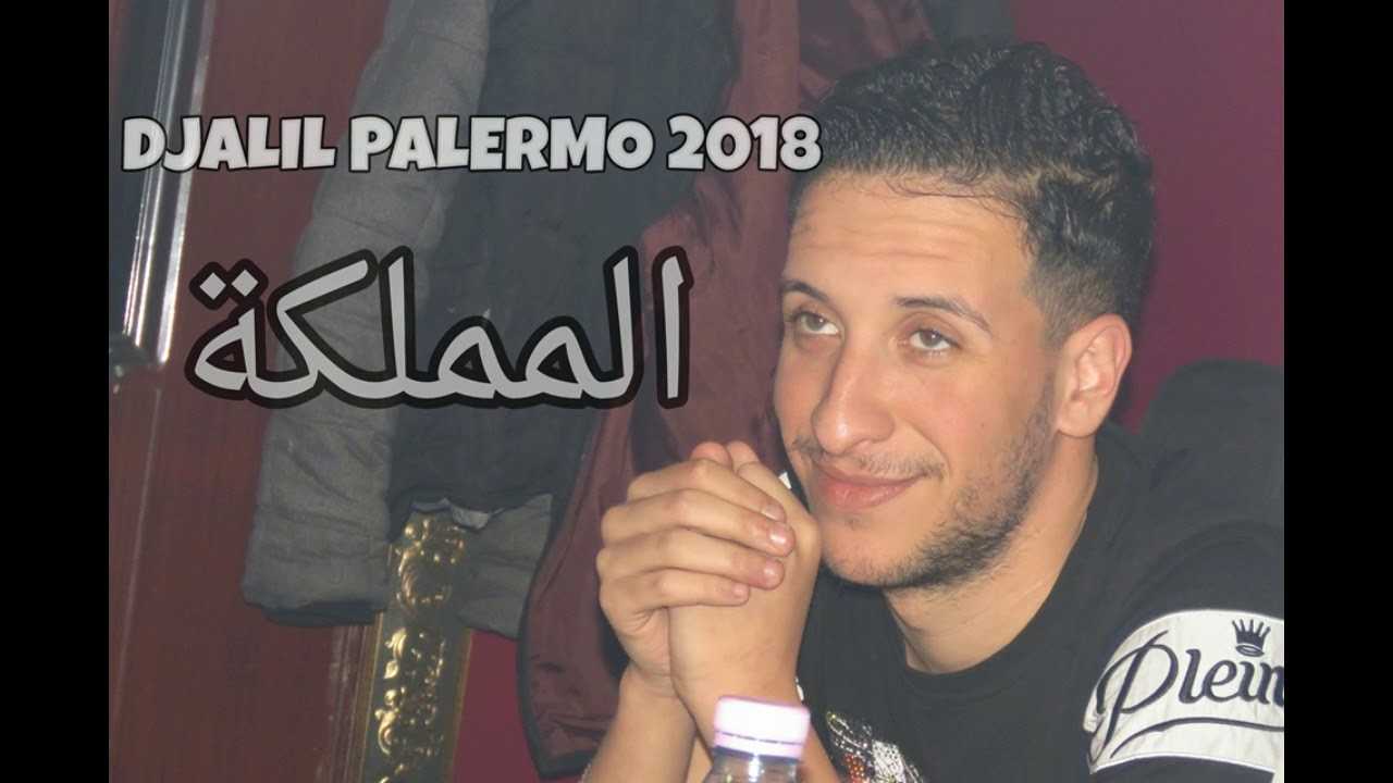 Djalil Palermo s Biography And Facts Popnable
