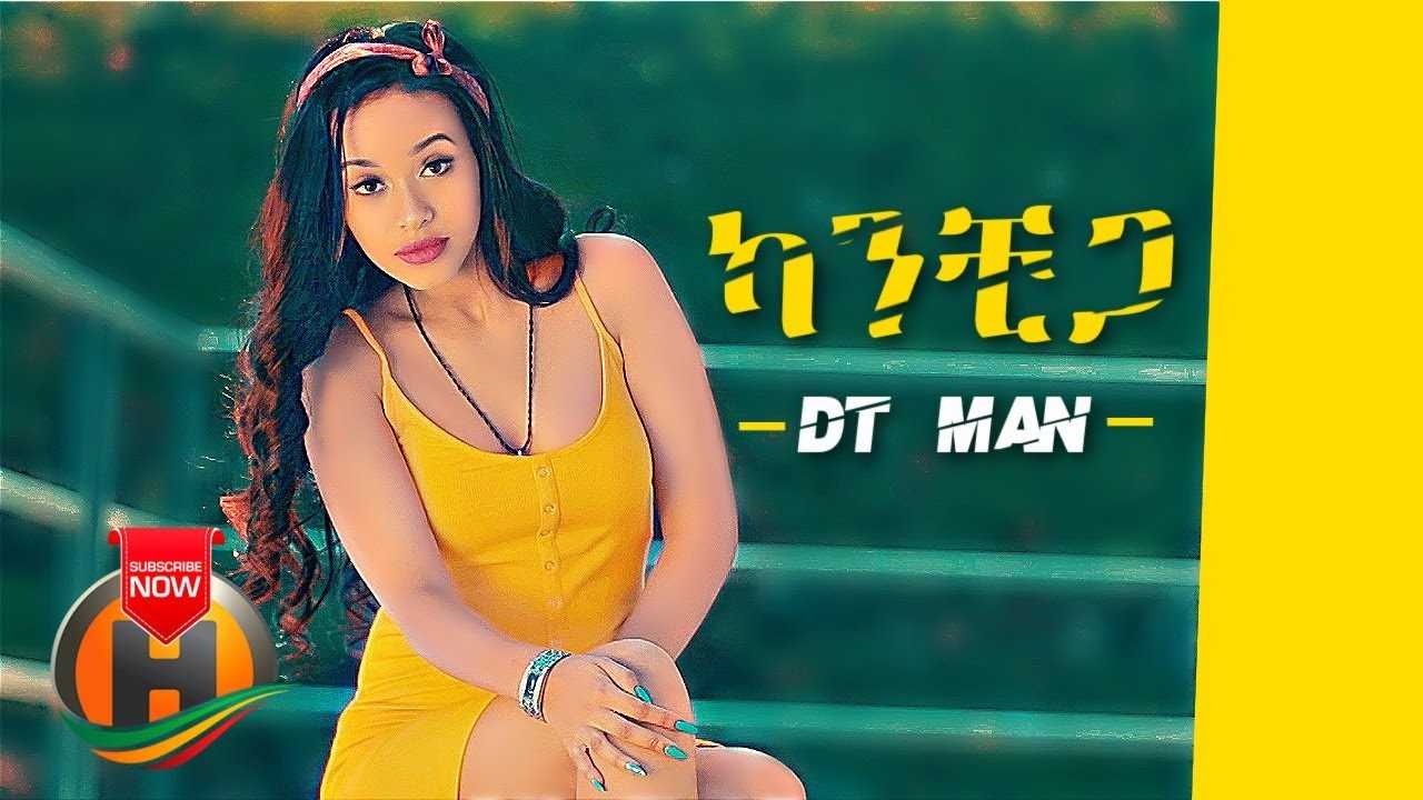 Dt Man's Biography And Facts' | Popnable