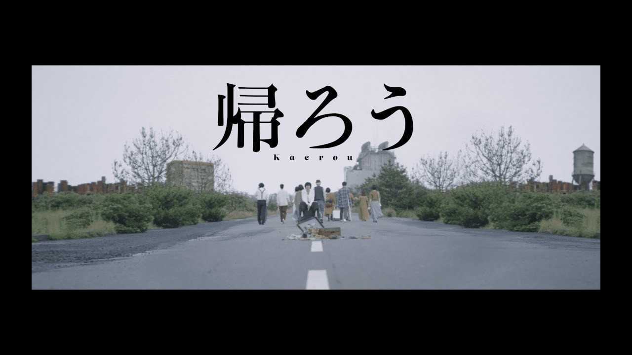 Fujii Kaze