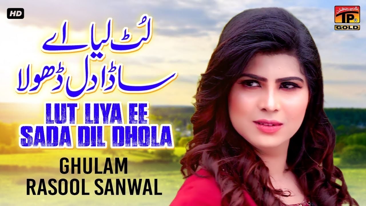 Ghulam Rasool Sanwal's Biography And Facts' | Popnable