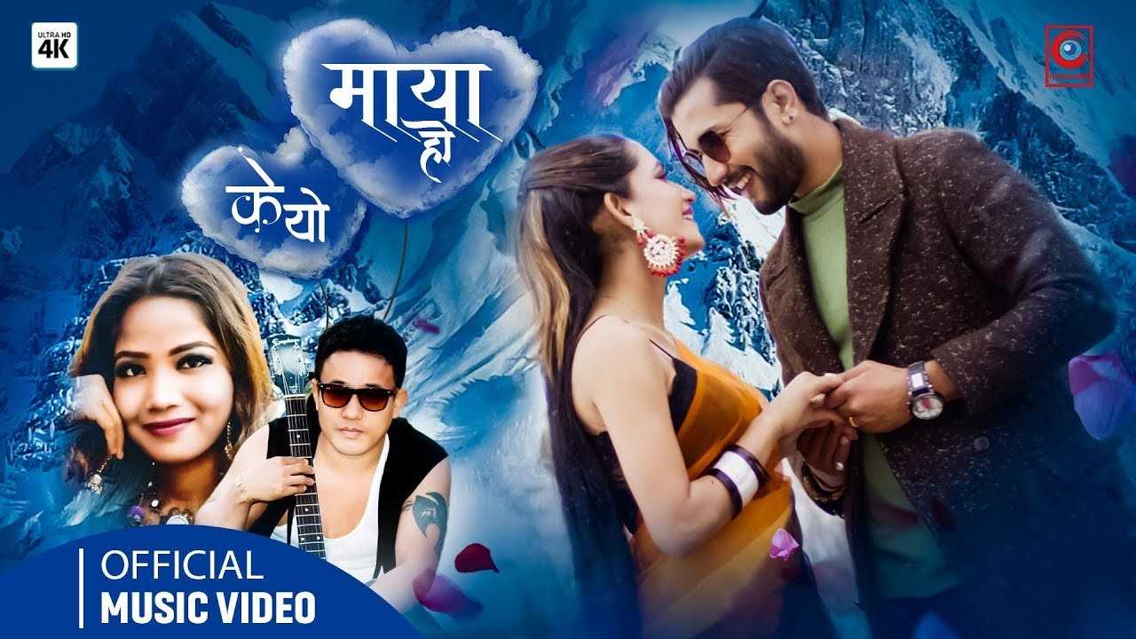 Govind Rai from Nepal | Popnable