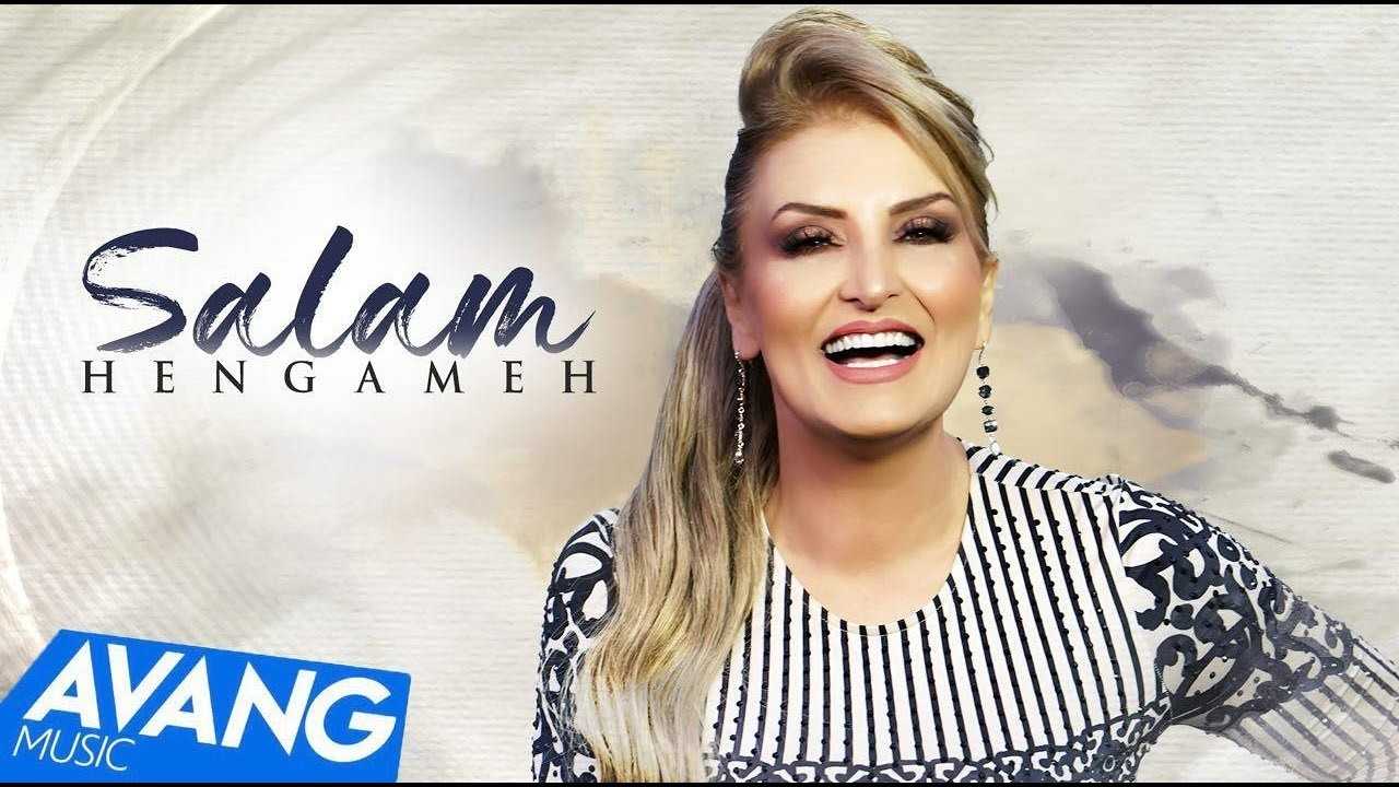 Hengameh