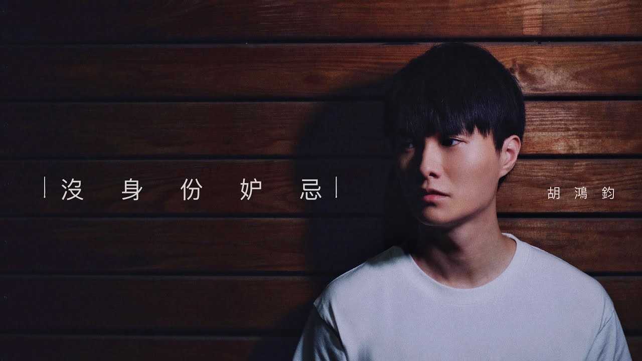 The Most Famous Hong Kong Singers In 2020 Popnable