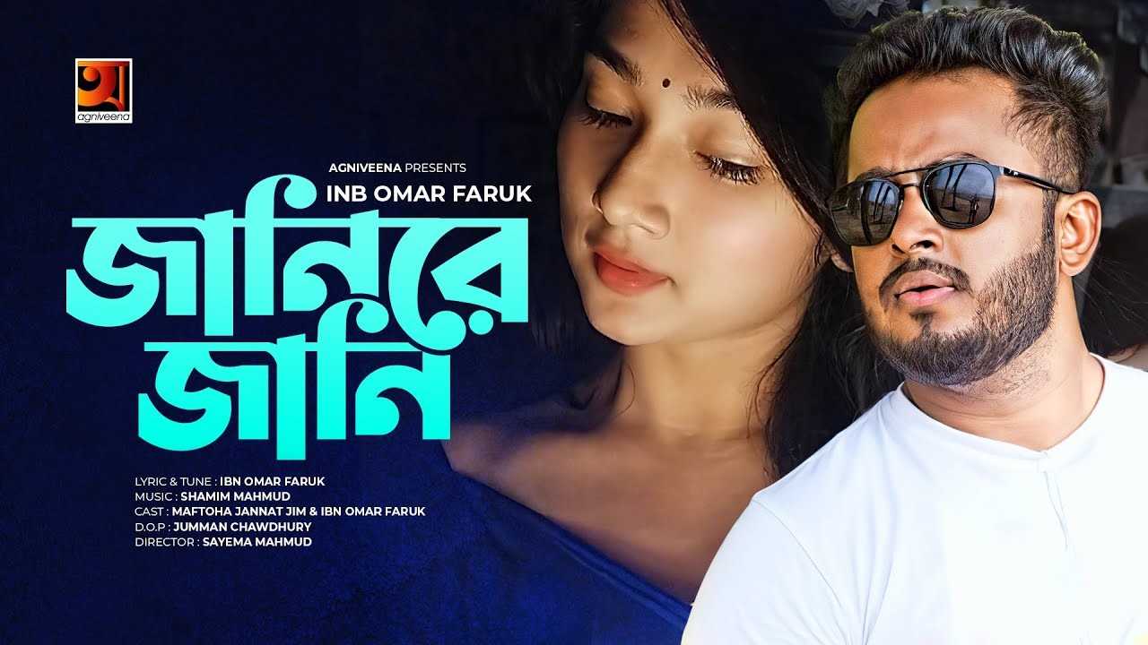Ibn Omar Faruk from Bangladesh | Popnable