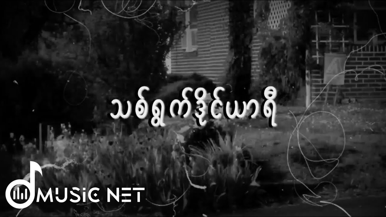 Ko Khant from Myanmar [Burma] Popnable