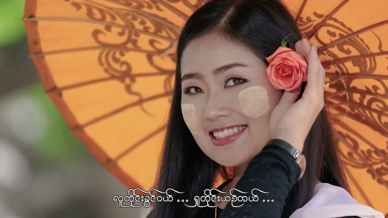 Ko Thae from Myanmar [Burma] Popnable