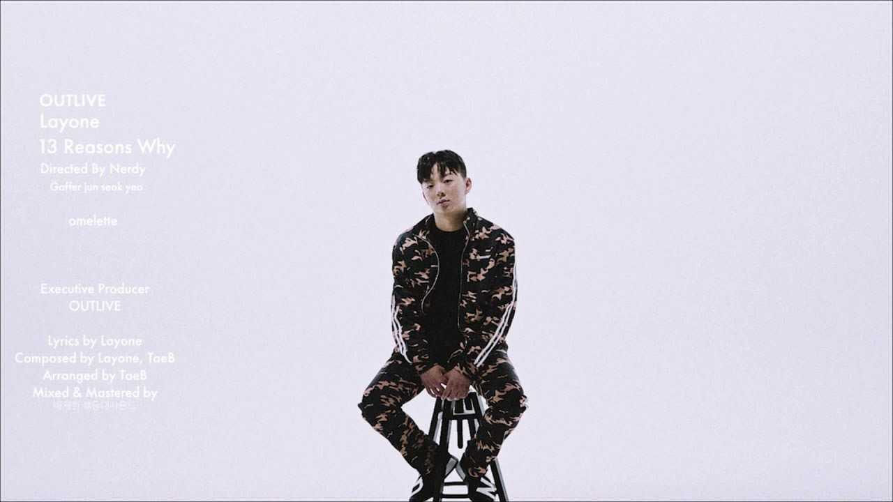 Layone&rsquo;s Biography And Facts&rsquo; | Popnable