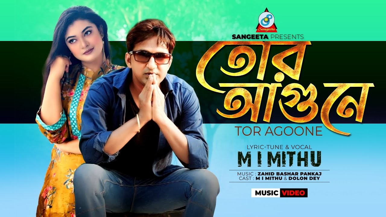 M I Mithu Valeur nette - Combien M I Mithu gagne-t-il en 2025 ? | Popnable