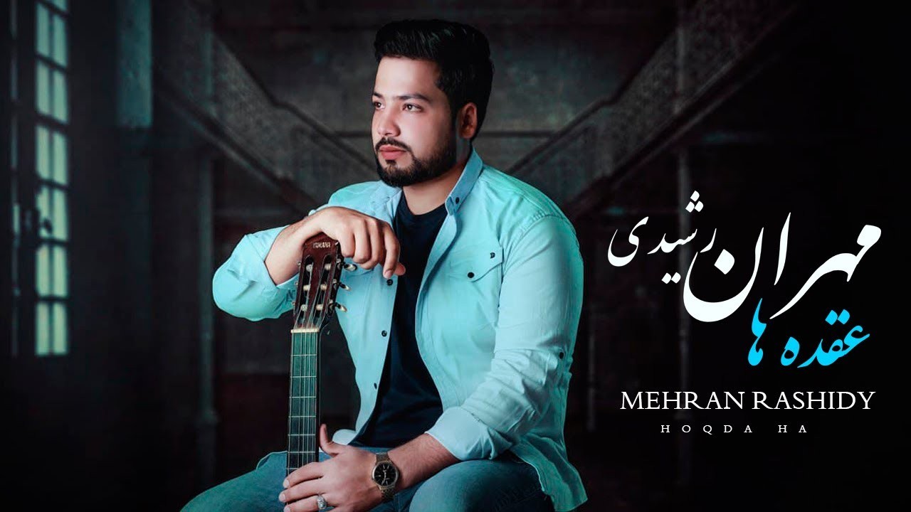 Mehran Rashidy's Biography And Facts' Popnable