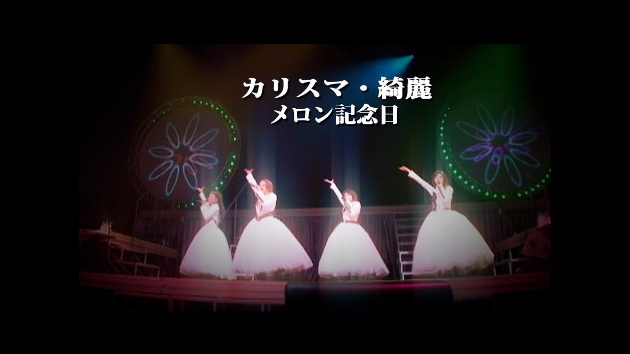 Melon Kinenbi's Biography And Facts' Popnable