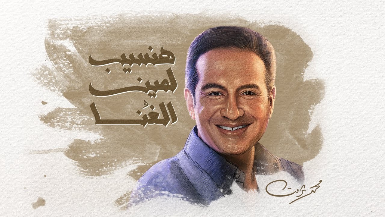 Mohamed Sarwat From Egypt Popnable