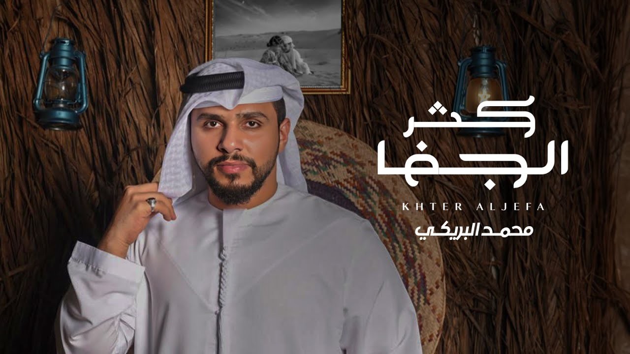 Muhammad AlBuraiki from United Arab Emirates Popnable