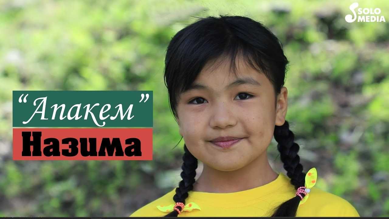 Nazima's Biography And Facts' | Popnable