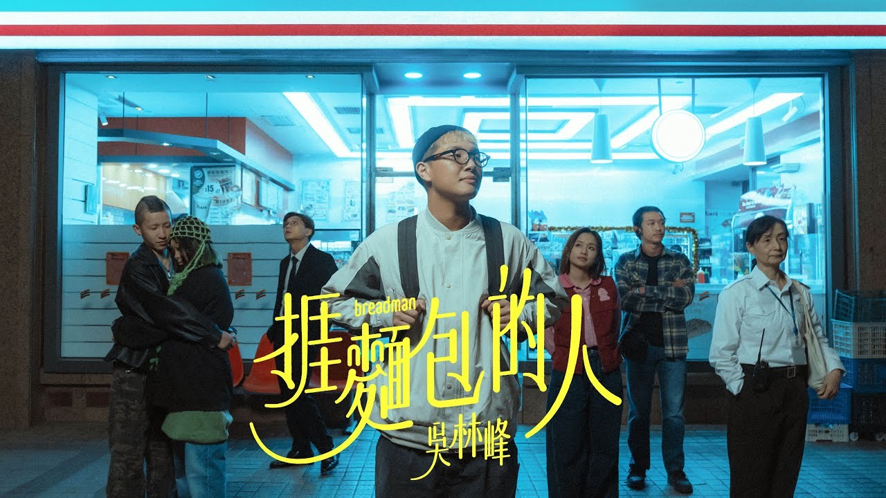 Ng Lam Fung Biografía y hechos Popnable