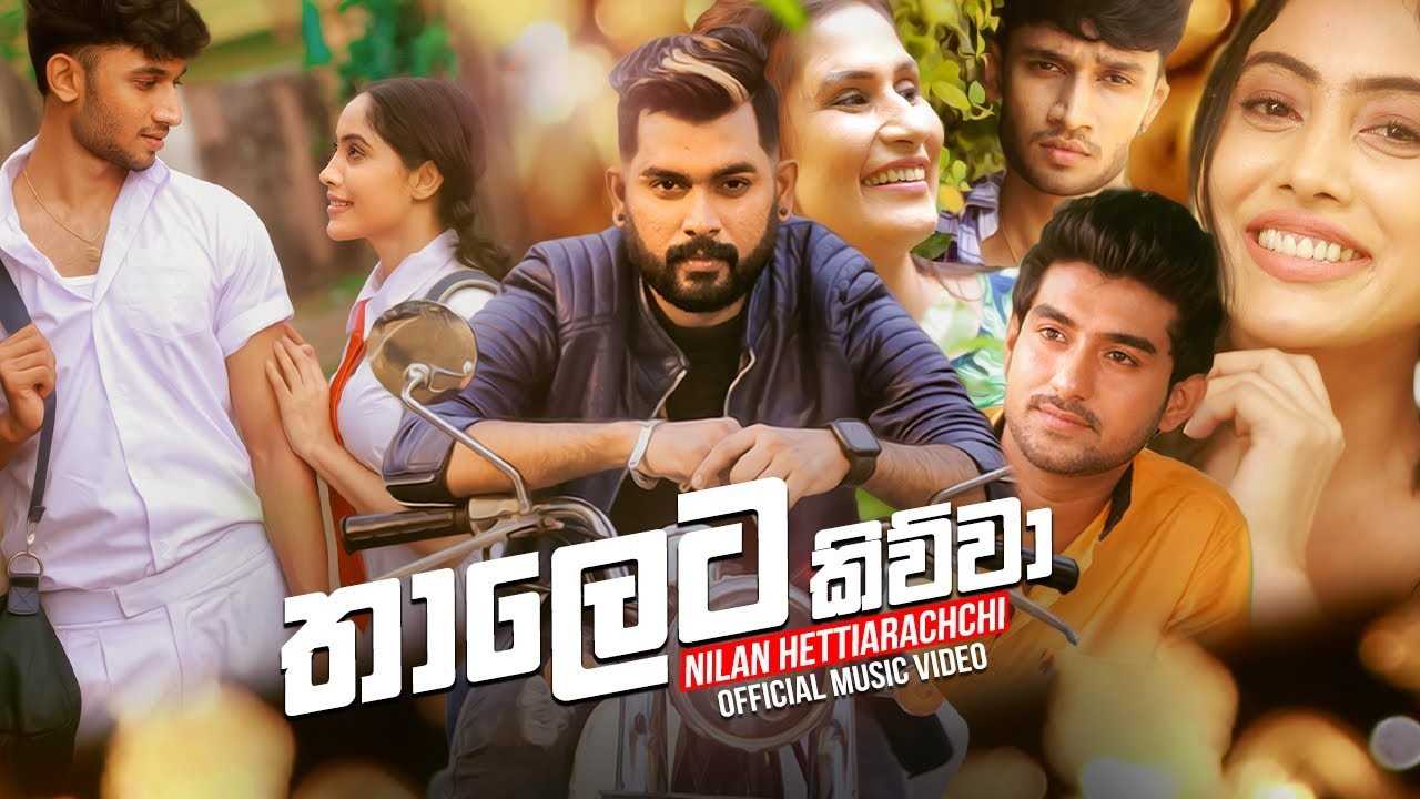 Nilan Hettiarachchi
