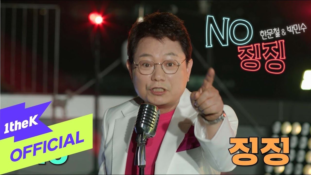 Park Min Su from South Korea Popnable