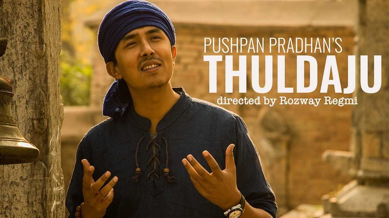 Pushpan Pradhan