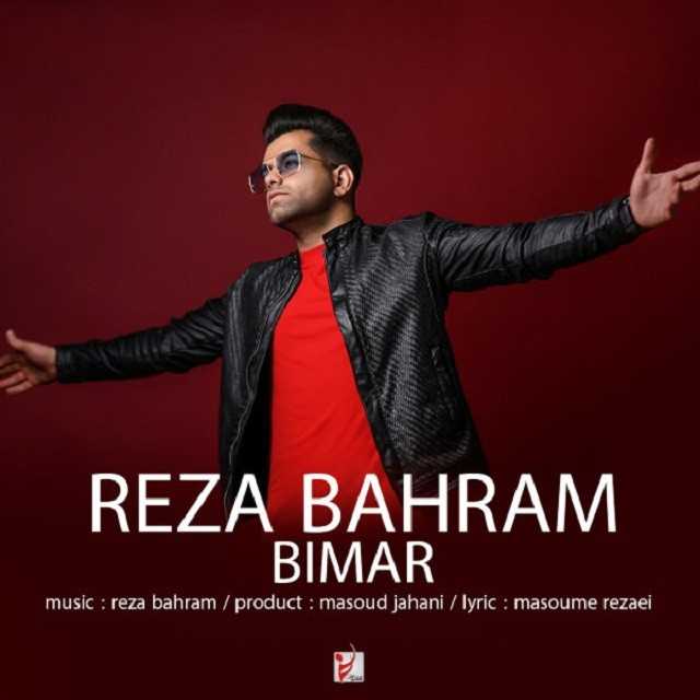 Reza Bahram