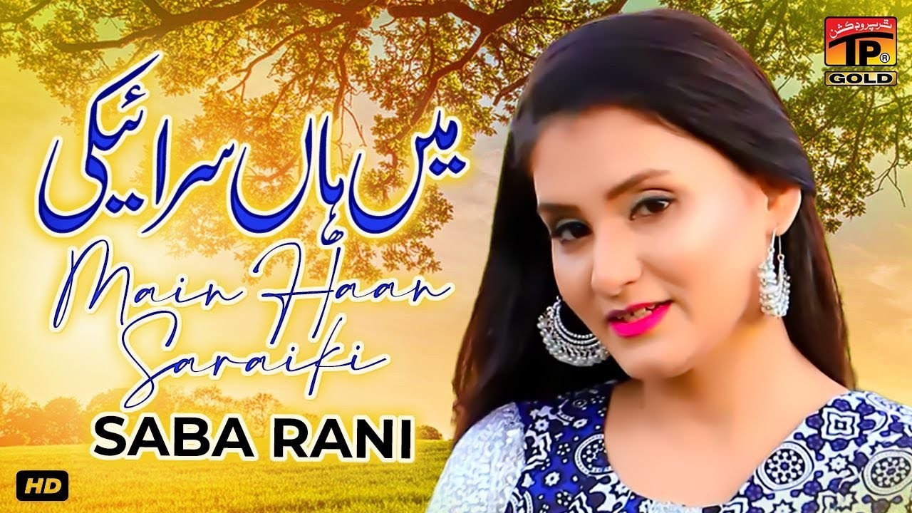 Saba Rani Songs released by Saba Rani from Pakistan | Popnable