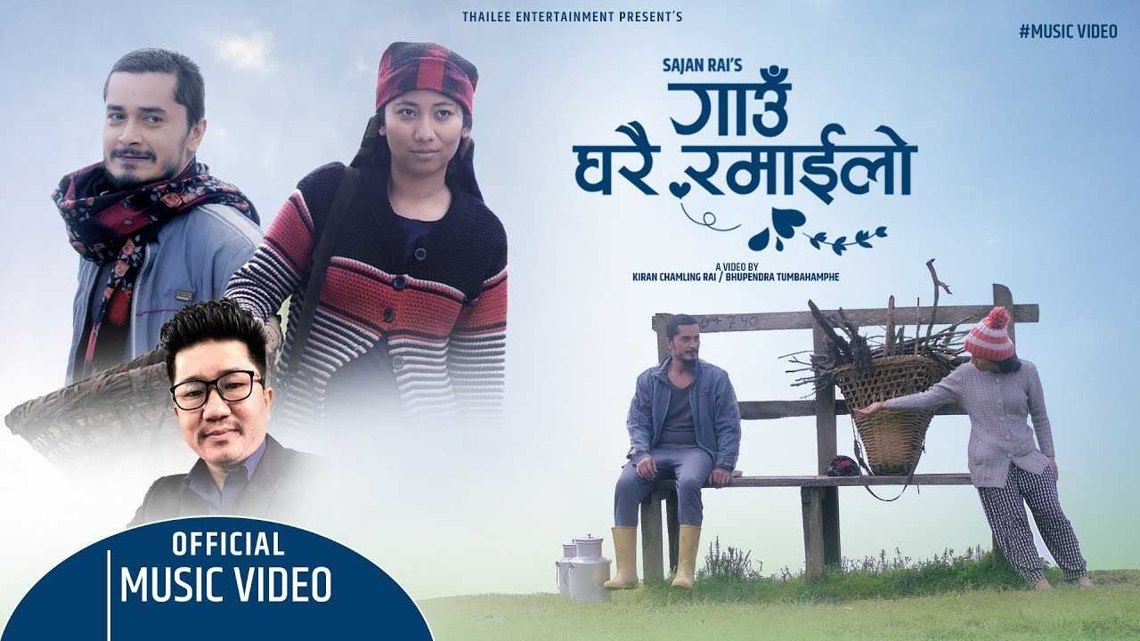 Sanj Rai Sajan Rai's Biography And Facts' | Popnable