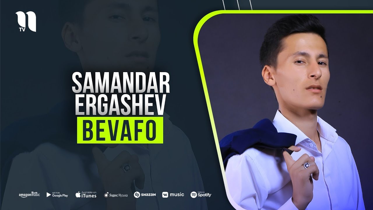 Samandar ergashev yor yorlar aytib. Sarvarbek. Samandar ergashev yor yorlar aytib. Севмайман энди картинка. Samandar ergashev yor yorlar aytib.